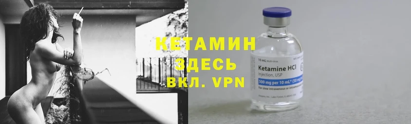 blacksprut ссылки  Волгореченск  КЕТАМИН ketamine 